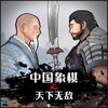 名模直播